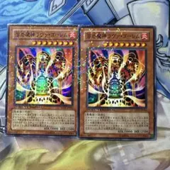 遊戯王 溶岩魔神ラヴァ・ゴーレム 25thシークレットレア 英語版 美品