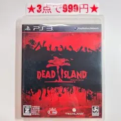 デッドアイランドps4