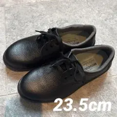 미도리 안전화 블랙 23.5cm