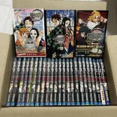 鬼滅の刃 全巻セット + 外伝等3冊 おまけ付き(2枚目)