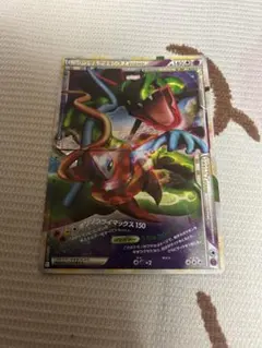 ポケモンカード レックウザ&デオキシスLEGEND 1ED 頂上大激突 - メルカリ