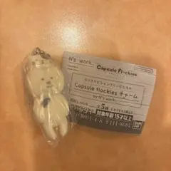 ビションフリーゼ カプセルトイ