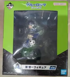 一番くじ ブルーロック〜存在の証明〜A賞 潔世一フィギュア