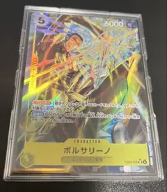 5枚 黄猿 ボルサリーノ sr パラレル ワンピースカード EB04-058