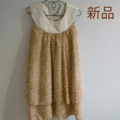 ドレス　120