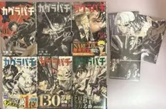 カグラバチ 全巻 初版 特典多数 付属 ジャンパラ全巻付属 - メルカリ