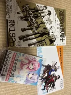 2026年最新】運命の巻戻士 巻の人気アイテム - メルカリ