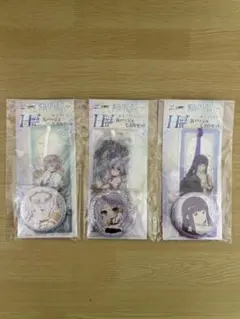 葬送のフリーレン Webくじ　缶バッジ&しおりセット