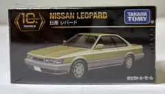 2026年最新】トミカプレミアム 日産 レパードの人気アイテム - メルカリ
