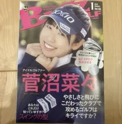 2026年最新】菅沼菜々の人気アイテム - メルカリ