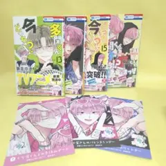 ちふゆ先生 BLコミック まとめ売り 6冊 - メルカリ