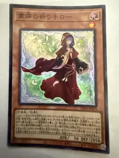 2026年最新】粛清の祈り手ロー 25thの人気アイテム - メルカリ