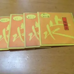 Item thumbnail for item 65b016ae-a454-40c1-b470-2c75f07aa73b