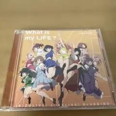What is my LIFE ? IKIZULIVE! CD