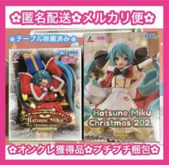 初音ミク　Luminastaクリスマスフィギュア　2024.2025