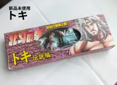 北斗の拳 アニメ