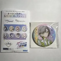 2025年最新】志歩 缶バッジの人気アイテム - メルカリ