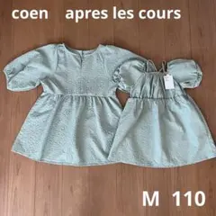 Item thumbnail for item 6db0d8fd-52cb-442d-9645-7faf08198f71