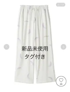 【新品未使用タグ付き】ジェラートピケ　モチーフ３柄ロングパンツ　フェザー柄　羽
