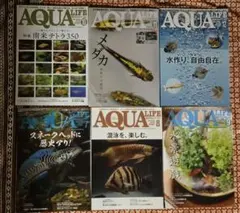 2026年最新】アクアライフの人気アイテム - メルカリ