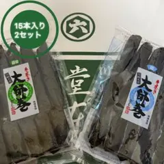 2026年最新】大師巻きの人気アイテム - メルカリ