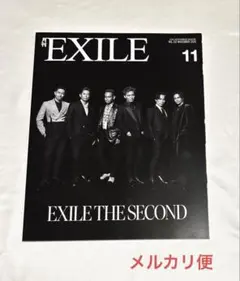 月刊EXILE 2012年12月号 THE SECOND - メルカリ