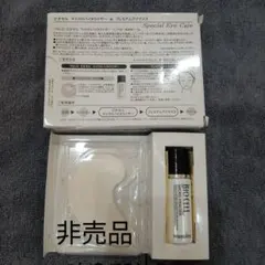 ワミレスビオセル(ビオセルマスク2枚付) ワミレスビオセルマスク2枚付