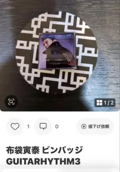 ア*い様 布袋寅泰　ピンズバッチ　カプセルトイ　completeセット！ アーティストの作品アートワークやロゴをデザインしたカプセルトイ