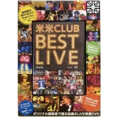 DVD12枚組] 米米CLUB DVD BOX 米盛Ⅰ - メルカリ