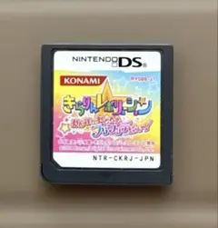 きらりんレボリューション　みんなでおどろうフリフリデビュー！　ソフトのみ