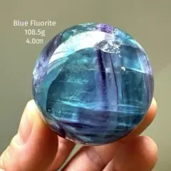 ブルーフローライト スフィア 108.5g 4㎝ フローライト 透明感 - メルカリ