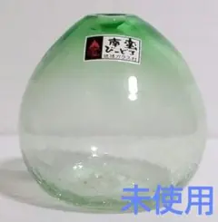 ✨未使用✨硝子工芸品 琉球ビードロ硝子 ペアグラス 沖縄 琉球ガラス 琉球泡ガラス 宙吹きガラス ビードロ
