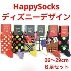 ハッピーソックス HappySocks ディズニーコラボソックス　６組