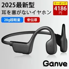 骨伝導 骨伝導イヤホン ワイヤレスイヤホン Bluetooth イヤホン