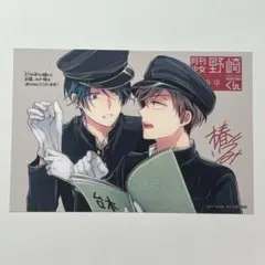 野崎くん とらのあな限定 特典 イラストカード⑤ 鹿島遊 堀政行 - メルカリ