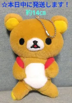 【 リラックマ　マスコット ぬいぐるみ 2012年製 】