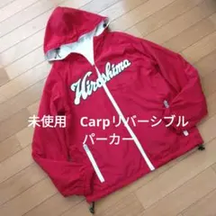 2026年最新】広島東洋カープジャケットの人気アイテム - メルカリ
