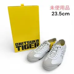 未使用　オニツカタイガー　MEXICO 66 SD 23.5cm ホワイト