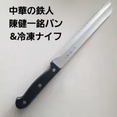 Item thumbnail for item df342c7a-16dd-484d-a7c0-4357b3ec3694