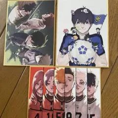 ブルーロック 伊勢丹 色紙