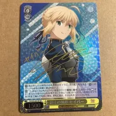 2026年最新】ヴァイス セイバー spの人気アイテム - メルカリ
