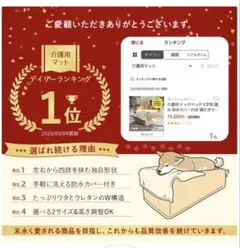 Item thumbnail for item 4172d9a2-8001-43ee-94a4-b66835611702