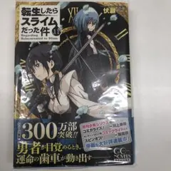 Item thumbnail for item 6452b608-29a2-47cc-96f4-fce2cf54f188