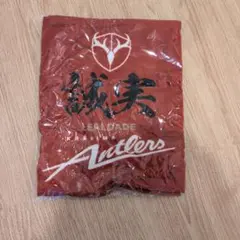鹿島アントラーズ 誠実 献身 タオル