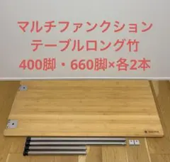 スノーピーク＊】 廃番入手困難 フィールドキッチンテーブル - メルカリ