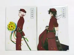 文スト 条野 末広 鉄腸 アニメイトフェア ポストカード