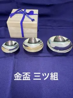2026年最新】三 盃の人気アイテム - メルカリ