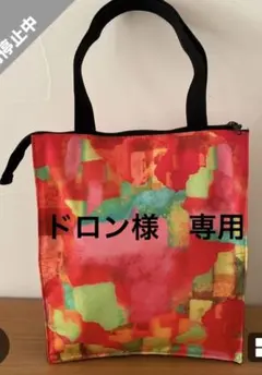 Item thumbnail for item fc905982-4631-4e5d-ae41-cb6bf5c494c3