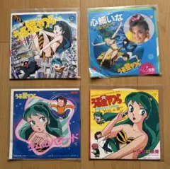 うる星やつら　レコードセット　レア盤 うる星やつら レコードセット レア盤 うる星やつら レコードセット