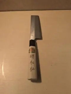 堺打刃物 貞宗 舟行包丁 150mm 和包丁 新品未使用 切れ味抜群 刺身